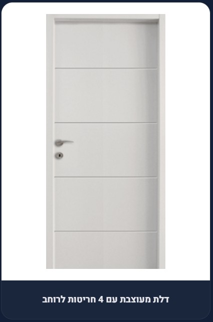 4 חריטות לרוחב